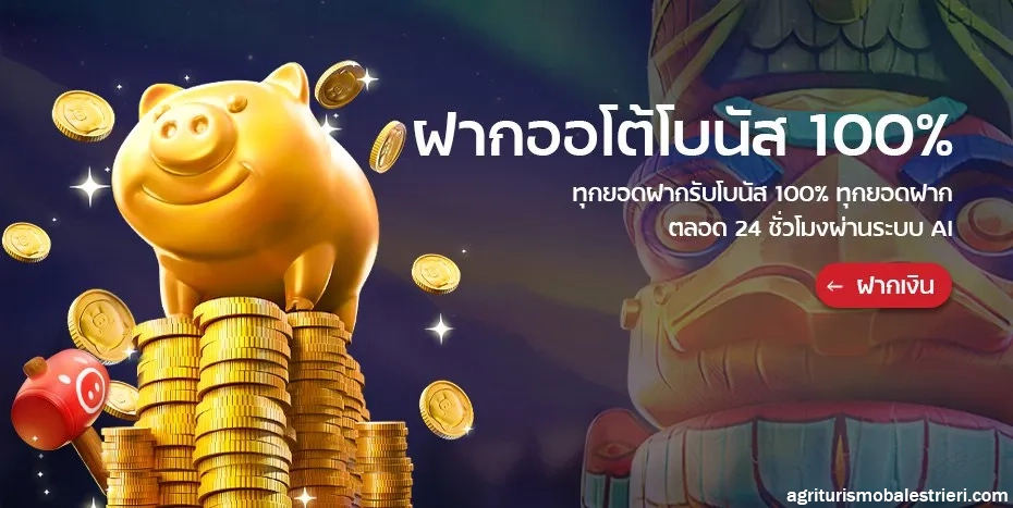 ทดลอง เล่น สล็อต pg