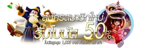 ทดลองเล่นสล็อตฟรีสปิน